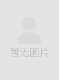 袁莉平 