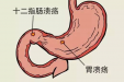 孩子的身体正在为情绪买单，这些情况才是孩子得病的原因！