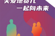 【世界地贫日】50个免费地贫基因检测名额，有需要的赶紧登记……