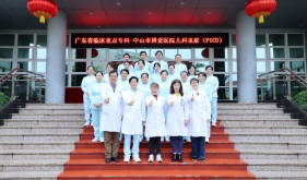 喜讯！市博爱医院儿童重症医学科（PICU）获评“广东省临床重点专科”！