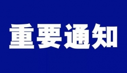 爽約！黑名單！為什么？怎么辦？