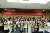 世界因你而美丽，生活因你而完美——记我院2023年“三八”妇女节系列活动
