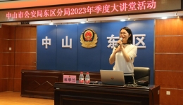 从“心”出发 呵护干警身心健康——中山市博爱医院健康科普讲座走进干警身边