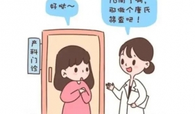 重視產前篩查，讓生命不輸在起點，哪些檢查可篩查唐氏綜合征？