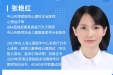 孩子过分“多动”？这也可能是自闭症，家长、老师4月2日可关注！