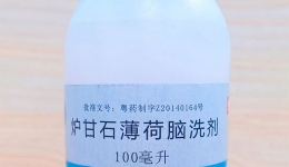 夏天皮膚容易瘙癢？這種止癢“神器”，便宜又好用！