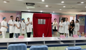 市博爱医院成立小儿和青少年妇科疾病诊治中心