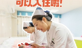 转需！中山首家产后健康管理中心启用