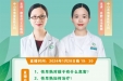 双胞胎姐妹7岁性早熟，9年后身高1米66！有的人却终生不到1米5……