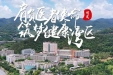 中山市博爱医院2024年招聘简章（高层次人才和青年人才）！公立三甲，招纳贤才