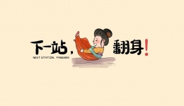 世界壓瘡日：躺著也會(huì)受傷？一個(gè)可以預(yù)防的嚴(yán)重疾??！