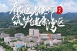 中山市博爱医院2025年人才招聘公告！公立三甲，招纳贤才