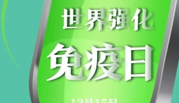 孩子一到冬天就感冒，四個原則“布防”流感季節(jié)！