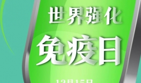 孩子一到冬天就感冒，四個原則“布防”流感季節(jié)！