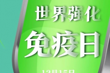 孩子一到冬天就感冒，四个原则“布防”流感季节！