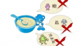 6個(gè)月后寶寶輔食如何添加？12月29日實(shí)操課程約起來(lái)……