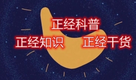 第一次会痛、会流血？关于这层膜的事，还有不少男女有误解