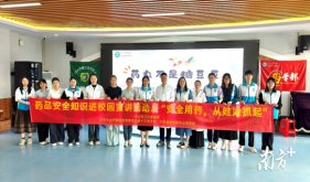 中医药文化传承课堂走进中山市南区第一幼儿园
