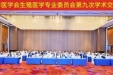 擎学术之炬，绽科普之光！中山举办第二届青年医务工作者科普竞赛