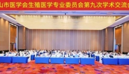 擎学术之炬，绽科普之光！中山举办第二届青年医务工作者科普竞赛
