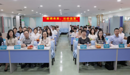 共筑健康防线！中山市博爱医院与广东省人民医院联合开展先心病学术交流活动