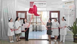 不容錯過！中醫(yī)專科護理門診全面升級，更優(yōu)服務(wù)…