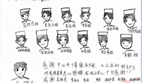信箋傳謝意，護理暖人心！中山護士們收到的這些感謝信很感人