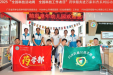 安全用药从娃娃抓起！中医药文化课堂点亮中山市精彩童年幼儿园