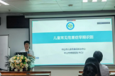 跨越千里“云”連線 !中山市博愛醫(yī)院遠程指導中山援藏醫(yī)療隊開展兒童危重癥早期識別培訓