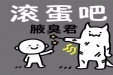 腋臭多汗大作战：皮肤科医生教你如何告别恼人异味