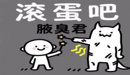 腋臭多汗大作戰(zhàn)：皮膚科醫(yī)生教你如何告別惱人異味