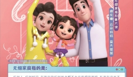 世界無煙日 | 拒絕煙草誘惑，對(duì)第一支煙說不