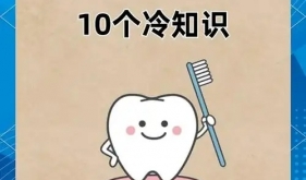 “正畸人”，口腔清潔你得這么做！