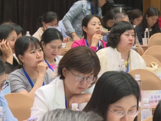 视频 | 粤港澳大湾区婴幼儿照护高质量发展研讨会在中山