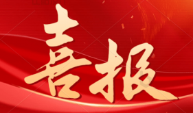 喜报！市博爱医院静脉用药调配中心获批广东省静配药师培训基地