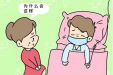 白细胞异常增高需警惕！两名女孩先后确诊这个病……