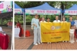 “睛”彩人生从小呵护，美好“视”界为老守护——中山市博爱医院第30个全国爱眼日系列活动精彩回顾