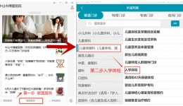 @寶爸寶媽：兒童入學(xué)體檢攻略，家長必看！快收藏好！
