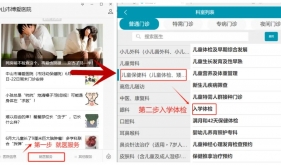@宝爸宝妈：儿童入学体检攻略，家长必看！快收藏好！