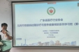 权威专家共促儿童过敏规范管理！中山举办“广东省儿科牛奶蛋白过敏诊疗学习班”