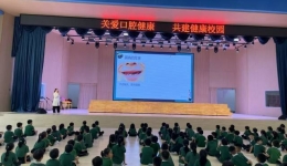 关爱口腔健康，共建健康校园！中山市博爱医院口腔团队走进香山小学