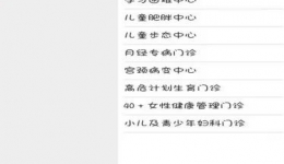 40+女性“易燃易爆”？这里专门助你平稳渡过这道“坎”