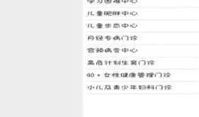40+女性“易燃易爆”？这里专门助你平稳渡过这道“坎”