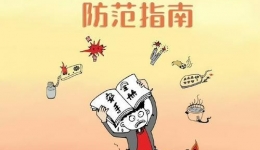 几秒钟孩子可能就没了......假期小心这些意外伤害