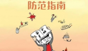 几秒钟孩子可能就没了......假期小心这些意外伤害