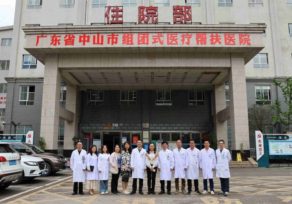 山海协作结硕果！市博爱医院深化六盘水医疗帮扶
