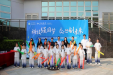 不负所托 为爱续航——中山市博爱医院2025年托管班正式开营