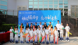 不负所托 为爱续航——中山市博爱医院2025年托管班正式开营