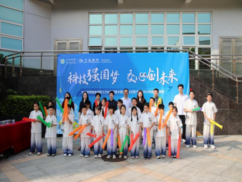不负所托 为爱续航——中山市博爱医院2025年托管班正式开营