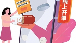健脾消食、清肺止咳！“中药棒棒糖”可以线上自助下单啦~